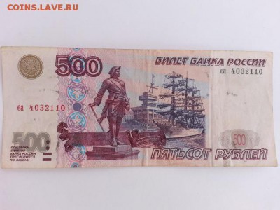 500 рублей без МОД - 20161201_110812[1]