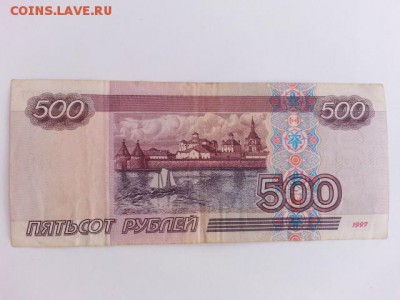 500 рублей без МОД - 20161201_110823[1]