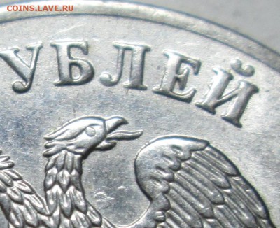 5 рублей 2012 шт 5.42(АС) Определение редких шт пар - IMG_3273.JPG