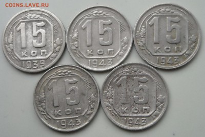 15коп.1939-45г.г.,10шт.до 07.12.16г. 22.00мск - DSCN0244.1.JPG