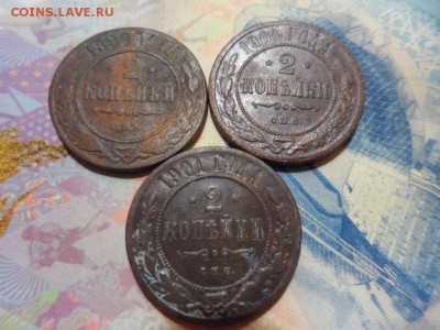 Двушки Николая до 04.12.2016 г. - SAM_2729.JPG