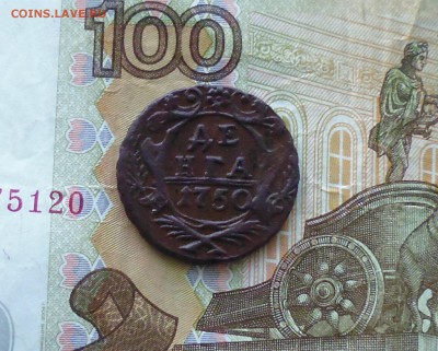 Денга 1750 года хорошая до 4.12.в 22.10 мск - IMG_20161201_174139.JPG