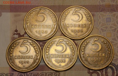 5 копеек 5 штук до 4.12.16 до 22-00 по мск - Изображение 002