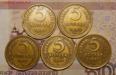 5 копеек 5 штук до 4.12.16 до 22-00 по мск - Изображение 006