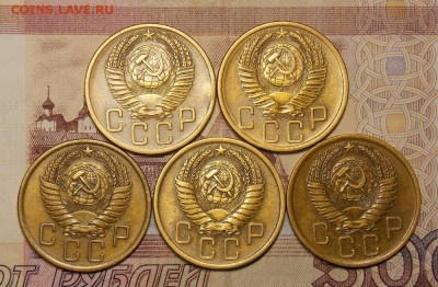 5 копеек 5 штук до 4.12.16 до 22-00 по мск - Изображение 014