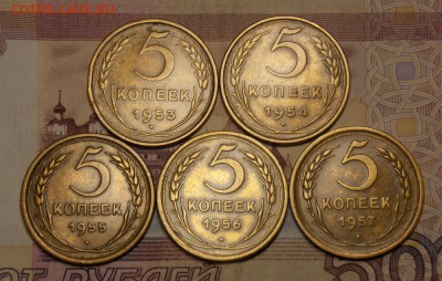 5 копеек 5 штук до 4.12.16 до 22-00 по мск - Изображение 007