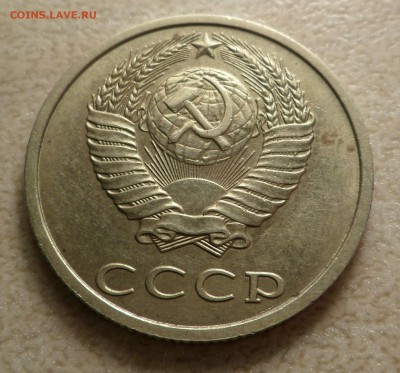 20 копеек 1991г без буквы - SAM_4661.JPG