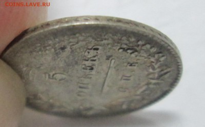 5 копеек 1829 до 22:00 05-12-2016 (понедельник) - г1
