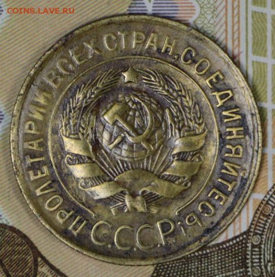 3 Копейки 1928 и 32 год.  *** хорошие ***   7,12,16 в 22,00 - новое фото 661
