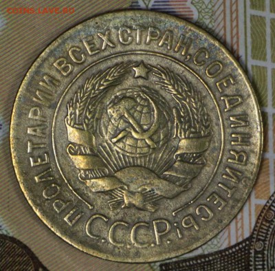 3 Копейки 1928 и 32 год.  *** хорошие ***   7,12,16 в 22,00 - новое фото 659