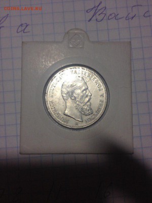 2 марки 1888 - LXo4lBQoG1Q