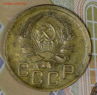 3 Копейки 1936 и 39 год год. ******* 7,12,16 в 22,00 - новое фото 671