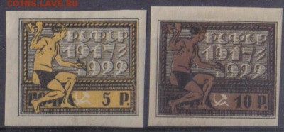 РСФСР 1922г 5 лет ВОСР 2м ЧСН до 3.12 22.00мск - РСФСР 1922г 5 лет ВОСР 2м ЧСН