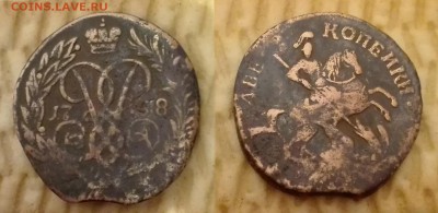 2 копейки 1758. Гурт-надпись.На оценку. - 12