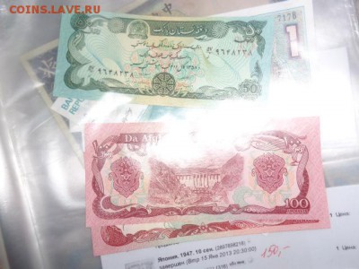 Аргентина 50  UNC  до 21-10 мск  5 дек - DSC06918.JPG