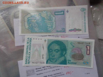 Аргентина 1   UNC  до 21-10 мск  5 дек - DSC06921.JPG
