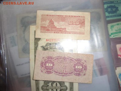 Япония   10 сен  не UNC  до 21-10 мск  5 дек - DSC06927.JPG