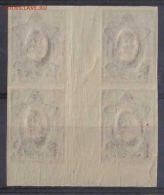 70 коп Звезды ТИПО БЗ КВРТ РД ЧБН СК=5000Р - РСФСР 1922г 20р на 70 коп Звезды ТИПО БЗ КВРТ РД ЧБН-2