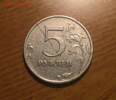 5 рублей 2008 года ММД Полный раскол! До 05.12.16 в 22.00 - znHrzWk9v0s