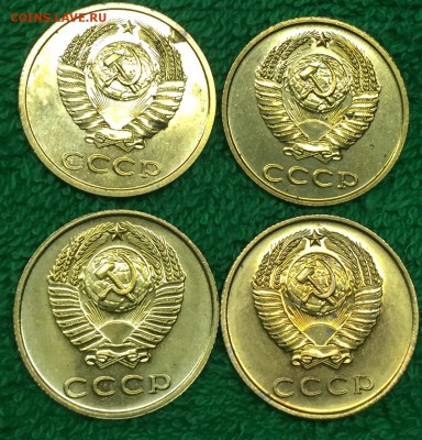 3 копейки 1967,68,89,90 годов Наборные! До 05.12.16 в 22.00 - image