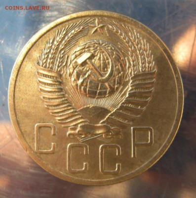 5 копеек 1953 год. до 3.12 в 22-00 - IMG_6114.JPG