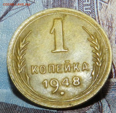 1 копейка 1939  и еще несколько монет - DSCN0293