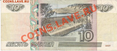 10 рублей ИЧ 1144411 до 08.01.11 - 22:00 МСК - IMG2