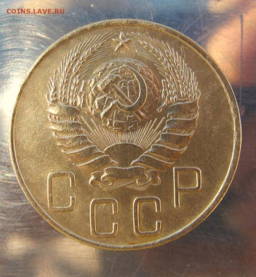 5 копеек 1940 год. до 3.12 в 22-00 - IMG_6116.JPG