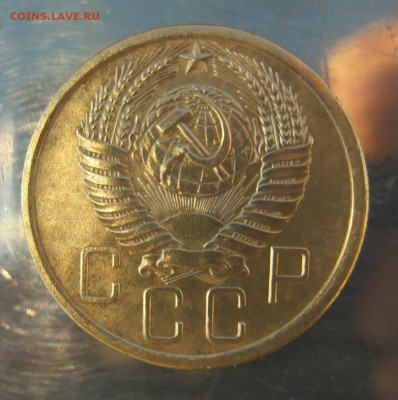 5 копеек 1955 год. до 3.12 в 22-00 - IMG_6118.JPG