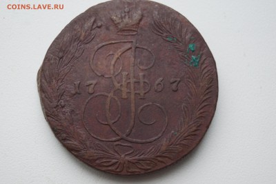 5 копеек Екатерины II 1767 и 1775 годов - DSC03313.JPG