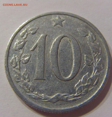 10 геллеров 1962 Чехословакия 06.12.2016 22:00 МСК - CIMG3189.JPG