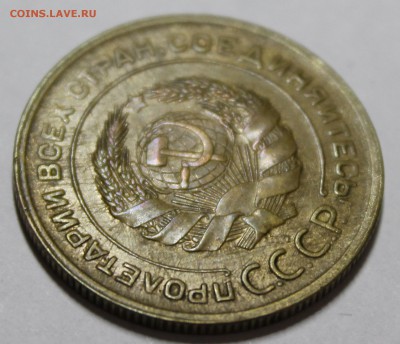 2 и 5 копеек 1930 года - _MG_7336.JPG