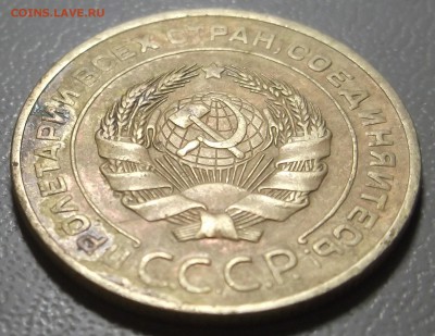 5 копеек 1926 г до 05.12.16 в 22.00 мск - DSCF5559.JPG