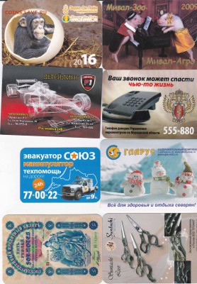 Календарики, талоны, билеты, фотоаппараты,  и др. на обмен.. - Календарики-7