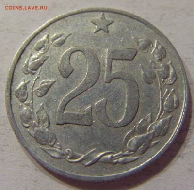 25 геллеров 1953 Чехословакия 06.12.2016 22:00 МСК - CIMG4224.JPG