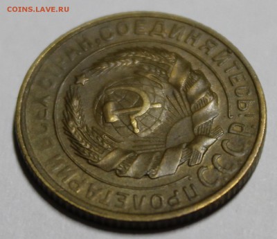 2 и 5 копеек 1930 года - _MG_7342.JPG