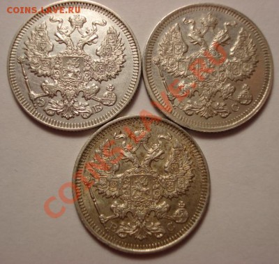 20 коп. 1909,1914,1915 - 21