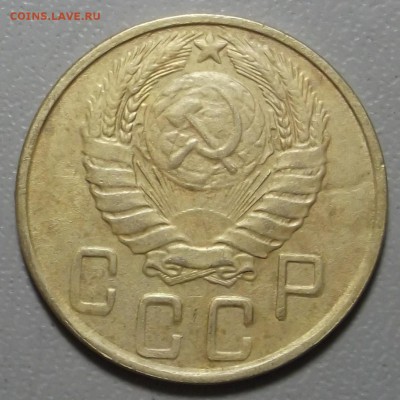 5 копеек 1945 г до 05.12.16 в 22.00 мск - DSCF5570.JPG