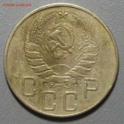 5 копеек 1938 г до 05.12.16 в 22.00 мск - DSCF5574.JPG