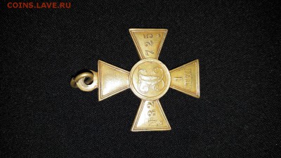 Кто поможет оценить гк 1й степени - image-0-02-05-c217c3bc315895cfeec569f28e5ac125b7509db07dfd81a3bc62e92405676c45-V