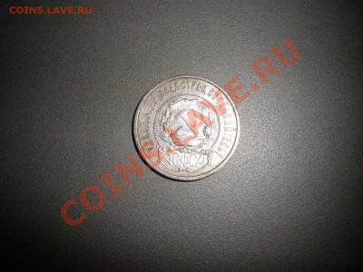 2 - 50 копеек 005.JPG