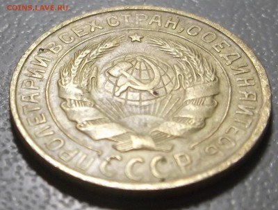 2 копейки 1933 г до 05.12.16 в 22.00 мск - DSCF5579.JPG