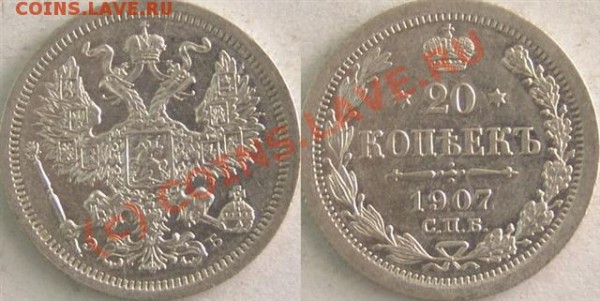 царское серебро и медь. - 230 (Small)
