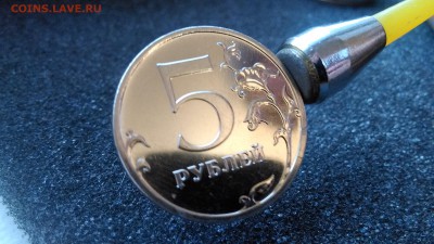 5 рублей 2009 года ММД магнитная (зеркальная) - IMG_20161006_151858