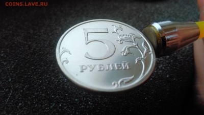 5 рублей 2009 года ММД магнитная (зеркальная) - IMG_20161006_151926