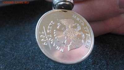 5 рублей 2009 года ММД магнитная (зеркальная) - IMG_20161006_152025