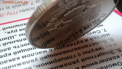 5 рублей 2009 года ММД магнитная (зеркальная) - IMG_20161006_152159