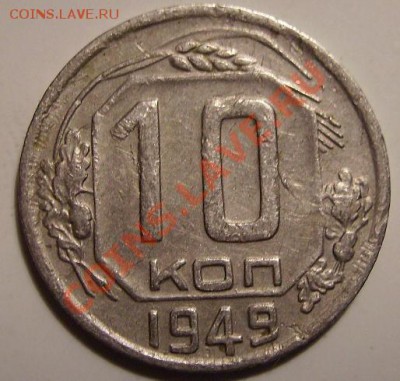 3к 1985г.Частый гурт.До 06.01.2011г.Короткий аук. - 49 1