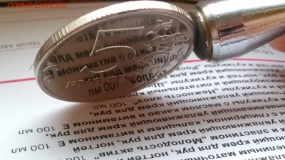 5 рублей 2009 года ММД магнитная (зеркальная) - IMG_20161006_152229
