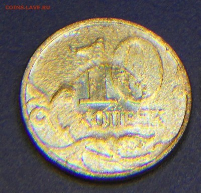 2 Рубля 2013 ммд что за брак? - DSCN2123